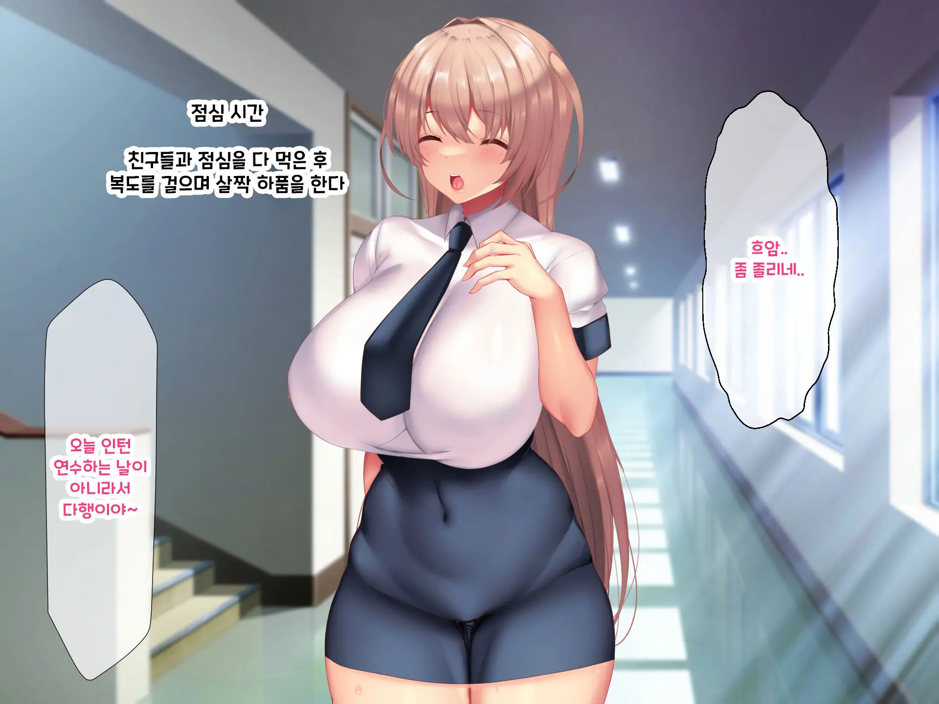 Otto Yori Mo Dekai Gankyou Chinpo De Nettori Hame Taosareru Ninkatsuchuu Dosukebe Body Moto Mahou Shoujo Hitozuma Moemi-San To… + Α